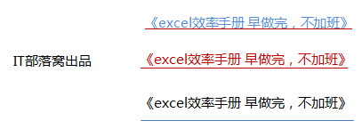 excel»ɫ