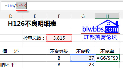 相对引用、绝对引用、混合引用