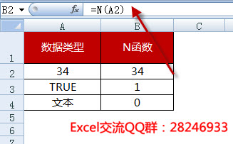 excel  t n