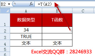 excel n