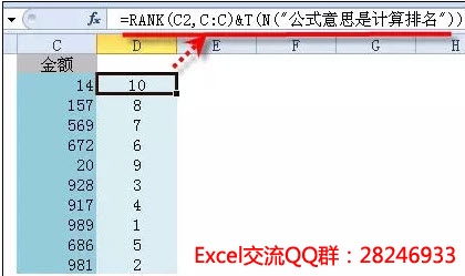 excel  t nۺӦ