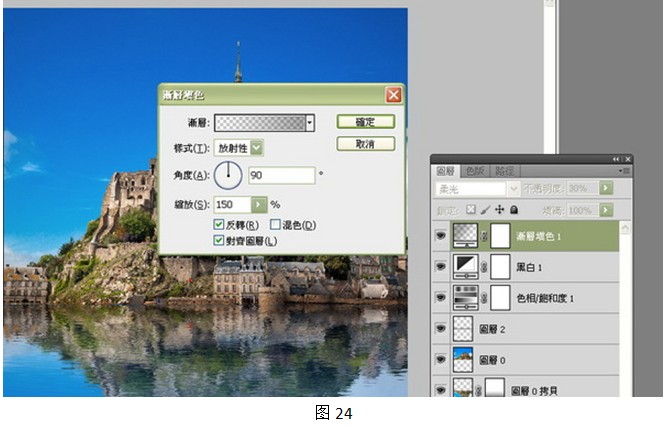 利用photoshop为风景片加入水中倒影波浪特效