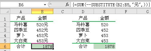 excel淶