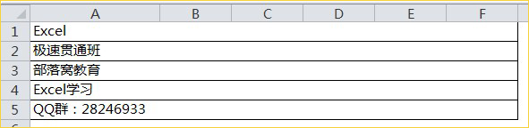 excel¼ݼϵ