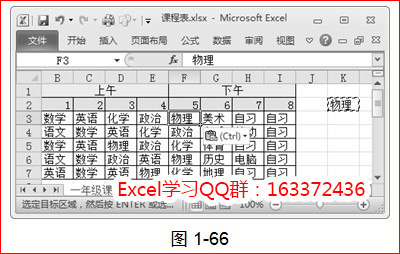 <span class=keyword><a href=http://www.ittribalwo.com/article/list_1.html target=_blank>excel̳<a></span>