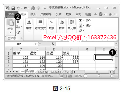 excel