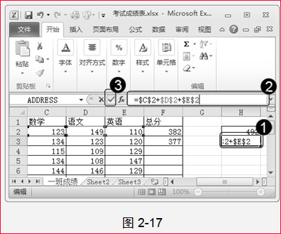 excel