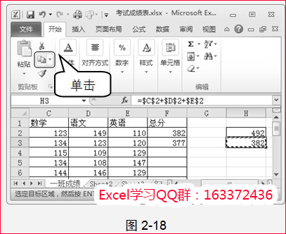 excel÷