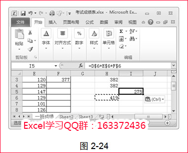 excel