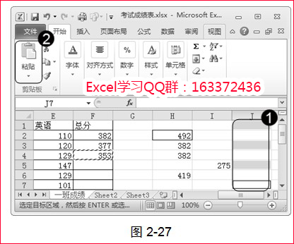 <span class=keyword><a href=http://www.ittribalwo.com/article/list_1.html target=_blank>excel̳<a></span>