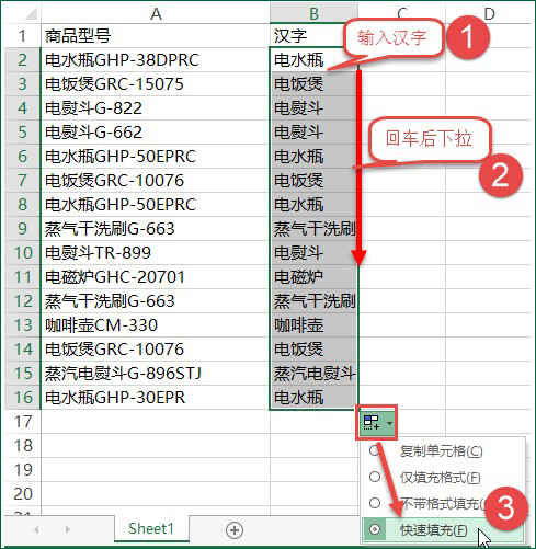 Excel中提取汉字的三种高效快捷技巧 包含函数公式提取汉字